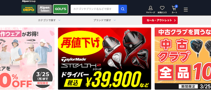 ゴルフ5